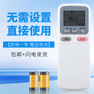 KK34A IVH 170WV2A 240WV2A 适用于 惠而浦空调遥控器