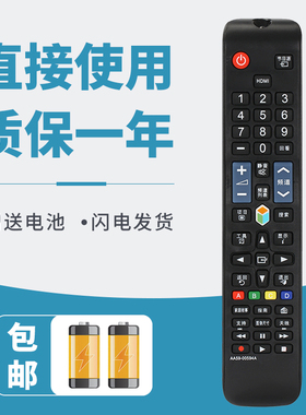 适用于三星液晶电视遥控器AA59-00594A UA55JS7200JXXZ UA50JS7200JXXZ