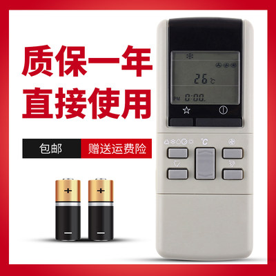 诺希适用松下乐声CS-905KW CS-1205KW CS-975KW CS-1275KW空调遥控器