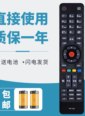 诺希适用于康佳电视遥控器KK-Y345 通用 LED32R5500PDF LED47/55R5500PDF LED421S95D