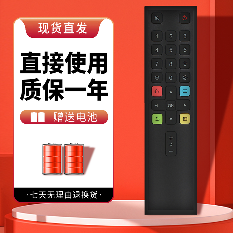 诺希适用于TCL电视遥控器ARC801L 43V6 50V6 55V6 65V6 55V6M 65V6M