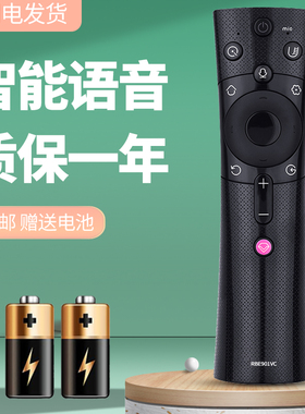 诺希适用于长虹液晶电视机65Q3TA 55Q3TA 50Q3TA 43Q3TA遥控器RBE901VC