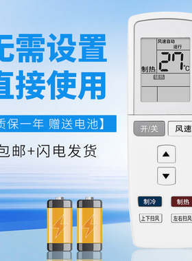 诺希适用于格力Q力空调遥控器YADOF通用KFR-23G(23570)Aa-3 KF-32G(32369)Ab-2