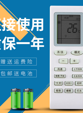 适用于格力空调遥控器YB0FB2 YBOF YBOF2 YBOFB YBOFB1