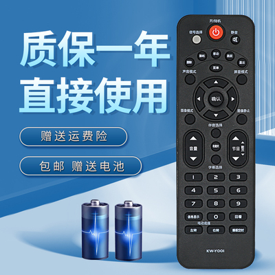 适用 康佳液晶电视遥控器KW-Y001 LED32/39F3200CE LED42F3300DCE
