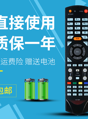 诺希适用于 康佳电视遥控器 KK-Y337 KK-Y337B LED55IS95N 32IS