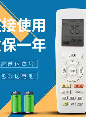 适用于格力空调遥控器KFR-72LW/(72569)Ba-3 35GW/(35596)FNAa-A3