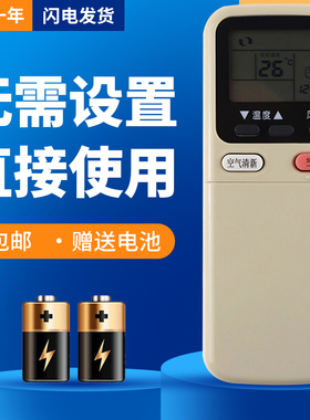 诺希适用于长虹空调遥控器KK9A/B KFR-35GW/DQ(G3521Q) KFR-35GW/P