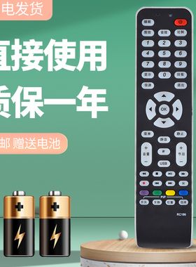 诺希适用于TCL电视遥控器RC199 L42E9FE L40M9FE L46S9FE L42S9FE