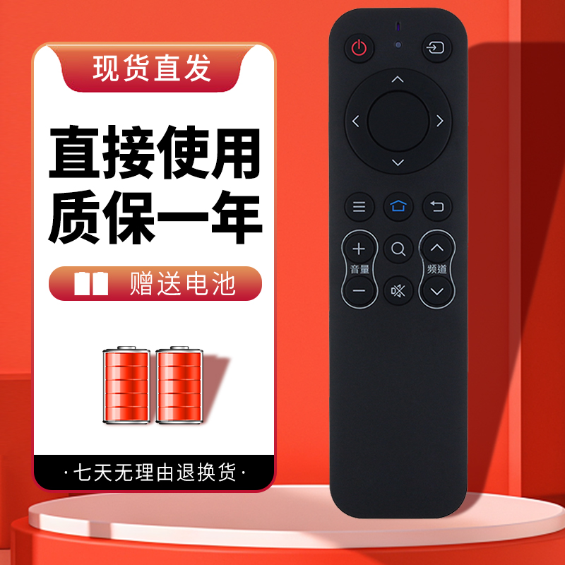 诺希适用于夏普电视遥控器4T-C60AHMA 4T-C60AHZA 4T-C60AHNA 4T-C60AHGA/TA