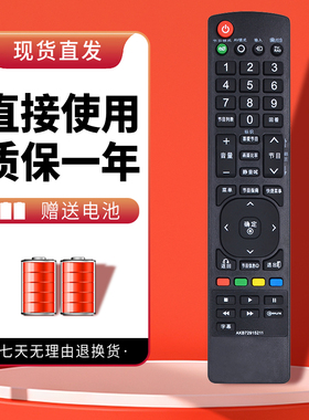 诺希适用于LG电视遥控器AKB72915211 52LD550-CB 32LD450-CA