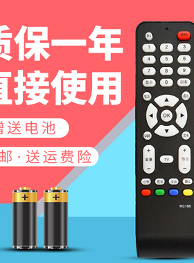 诺希适用 TCL液晶电视遥控器RC198 L32M9B L32F19 L37E9BD