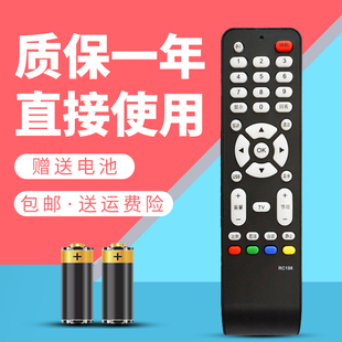 諾希適用 L32M9B L32F19 L37E9BD TCL液晶電視遙控器RC198