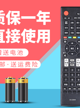 适用于 海信电视机遥控器 CN-22605 LED24K01 LED26K01 LED24K01Z