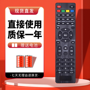 L32F1S LE32E2900拉絲 LE43E7900 諾希適用于TCL電視機遙控器LE32E7900
