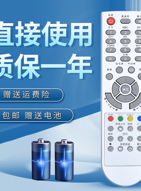 诺希适用于夏新电视遥控器 LC27K1 LC32K1 32M1 37M1 HWT3 LC-20ST3 LC-20ST1A LC-203600