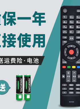 适用康佳电视机遥控器 LED40F2200NE LED40F2200NF/LED42F2200NF