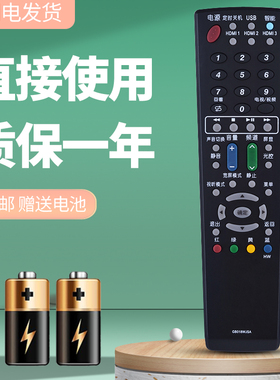 诺希适用于夏普电视遥控器GB018WJSA GB202WJSA GB199WJSA 60/70UF30A