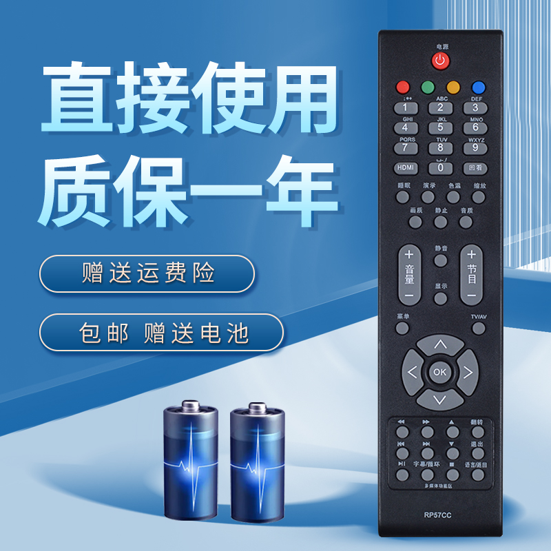 无需设置直接使用质保一年