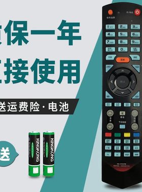 适用于康佳电视机遥控器KKY-337B KK-Y331A LED42IS95N LED46IS95N