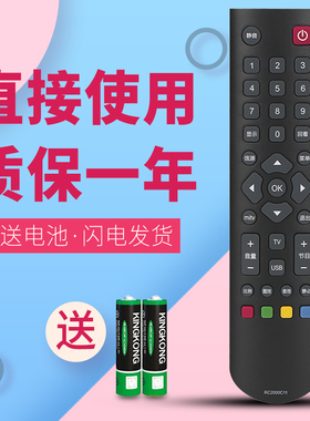 适用于TCL乐华电视遥控器RC2000C11 L40P60FBD C46E320D C42E320B C40E320B