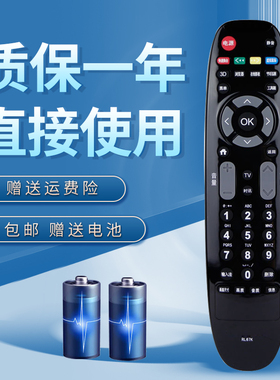 诺希适用于长虹电视机遥控器 RL67K 通用  LED32C3080i 3D42C2000i 3D51C1080i