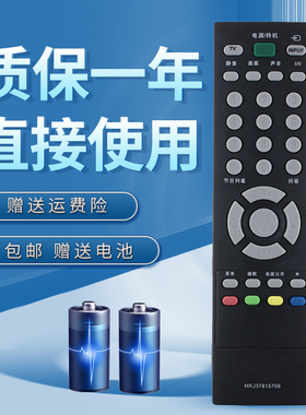 适用于LG电视遥控器42LS4100-CA 47LS4100-CA 42LS4100-CE 47LS4100