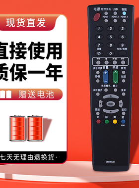 诺希适用于 夏普电视遥控器LCD-40Z660A 46Z660A LCD-46A63 LCD-46F63