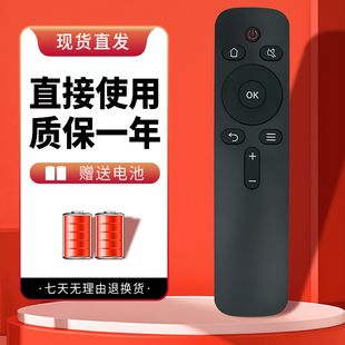 诺希适用于创维酷开电视遥控器32/40K5C通用43/50/55K5C 58K5C 65K5C