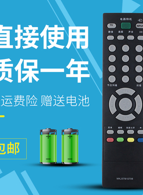 适用 LG电视遥控器MKJ37815706 32LD325C-CA LD320-CA 32LD310-LA