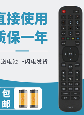 适用于海信液晶电视遥控器CN2E27 通用 ED32K2000 49EC270W