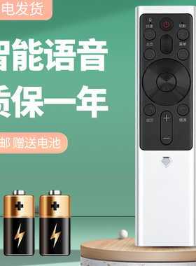 诺希适用于长虹电视语音遥控器RBF551VC通用RBF501VC 55A7U 65A7U 55A8U 65A8U 50DP650 55DP650 65DP650