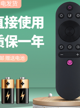 适用于长虹电视机遥控器RIF300 39G5FPRO 39K9 65D6PPRO 65D2060GD 65CE810G