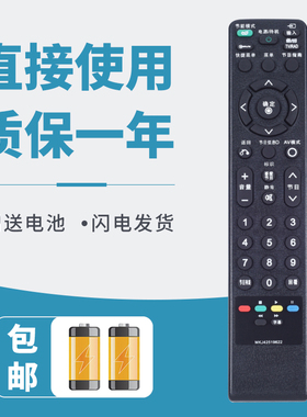 诺希适用于LG电视机遥控器MKJ42519622 42LH45YD-CE 47/55LH45YD-CE