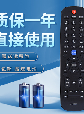 适用于 创维液晶电视遥控器 29E500E 32E500E 39E500E 42E500E 24E62RN 26E60HR 32E60HR 55E60HR