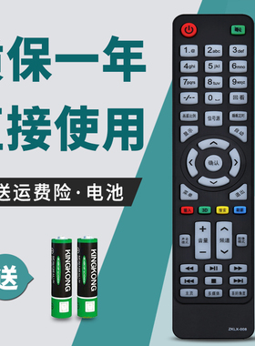 诺希适用夏新液晶电视机LED42UA8000 LED32HD320 ZKLX-008厦新遥控器