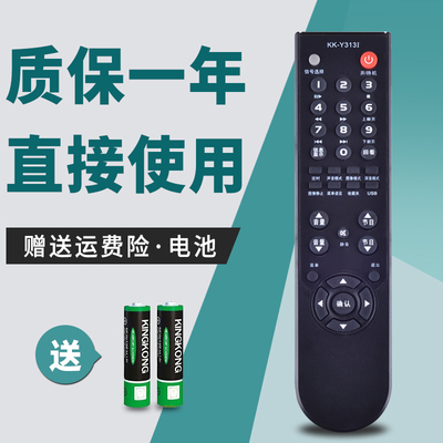 诺希适用于康佳电视机遥控器KK-Y313I LC32DS60C LC42DS60C LC42GS80DC