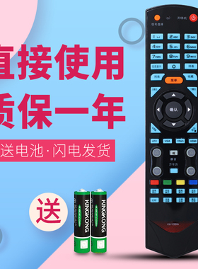 适用于 康佳电视遥控器KK-Y331 KK-Y331A通用 LC40GS60DC LC40TS86N