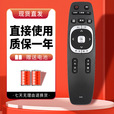 诺希适用于长虹电视机遥控器LED32B4500I LED39B4500I LED42B4500I