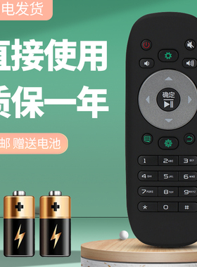 诺希适用于海信电视机遥控器CN3F12 LED32/40/48/50L288 LED32L299黑色