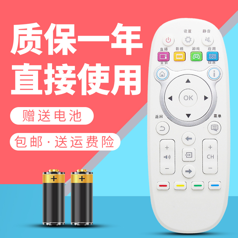 诺希适用于海信电视遥控器CN3E16 LED40K300U LED43/48/LED50/55K300U