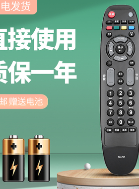 诺希适用于长虹液晶电视机遥控器RL67DA 通用 LED32I86(L45) 37860ix 42860ix