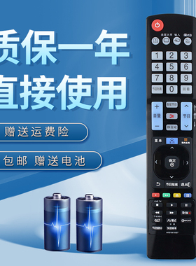 诺希适用于LG电视遥控器55/65LA9650 42/47/55/60LA6200 LA6300-CA