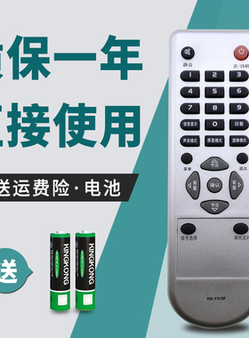 适用于康佳液晶电视机 LED32HS05 LED32HS11 LC24FS66DC 遥控器