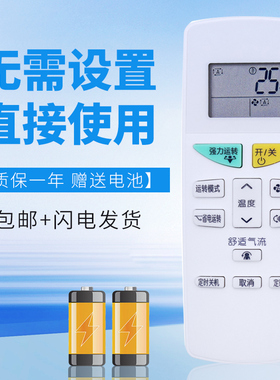 适用大金空调遥控器ARC470A11 FTXH325LC-W FTXB335LC-W5FTXB335  KFR-35G/BP FTXH325LC-W ARC47OA11