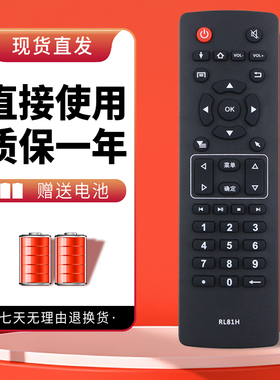 诺希适用于长虹电视机遥控器RL81H 32ST1000 27/49FC1000 18.5BG3000