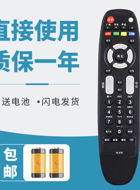 诺希适用于长虹RL67E平板3D液晶电视机遥控器 LED24A4000iV 3D42A2000iV