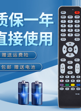 诺希适用于TCL电视机遥控器 L37M61F L40M61F L42M61F L47M61F L40E9SF