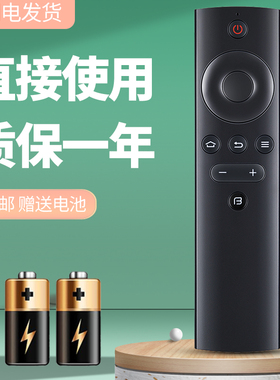 诺希适用于暴风统帅电视遥控器T40ALR T50ALR T55ALR T55K05 T32BLU