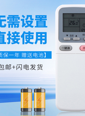 诺希适用惠而浦空调遥控器KK34A-1 ISH-26BL3 ISH-26BL2 35BL3 IVH-170WV2A/G